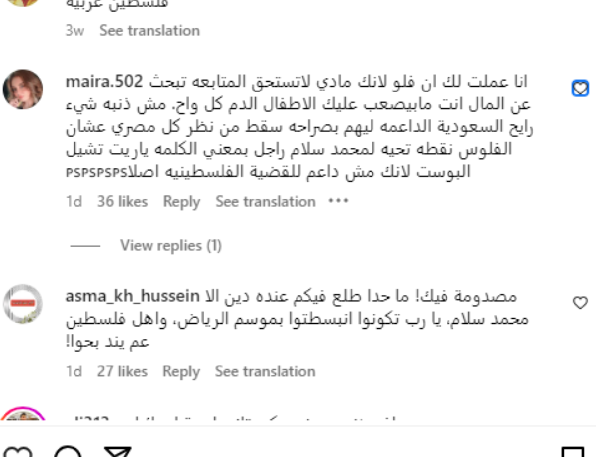 موسم الرياض