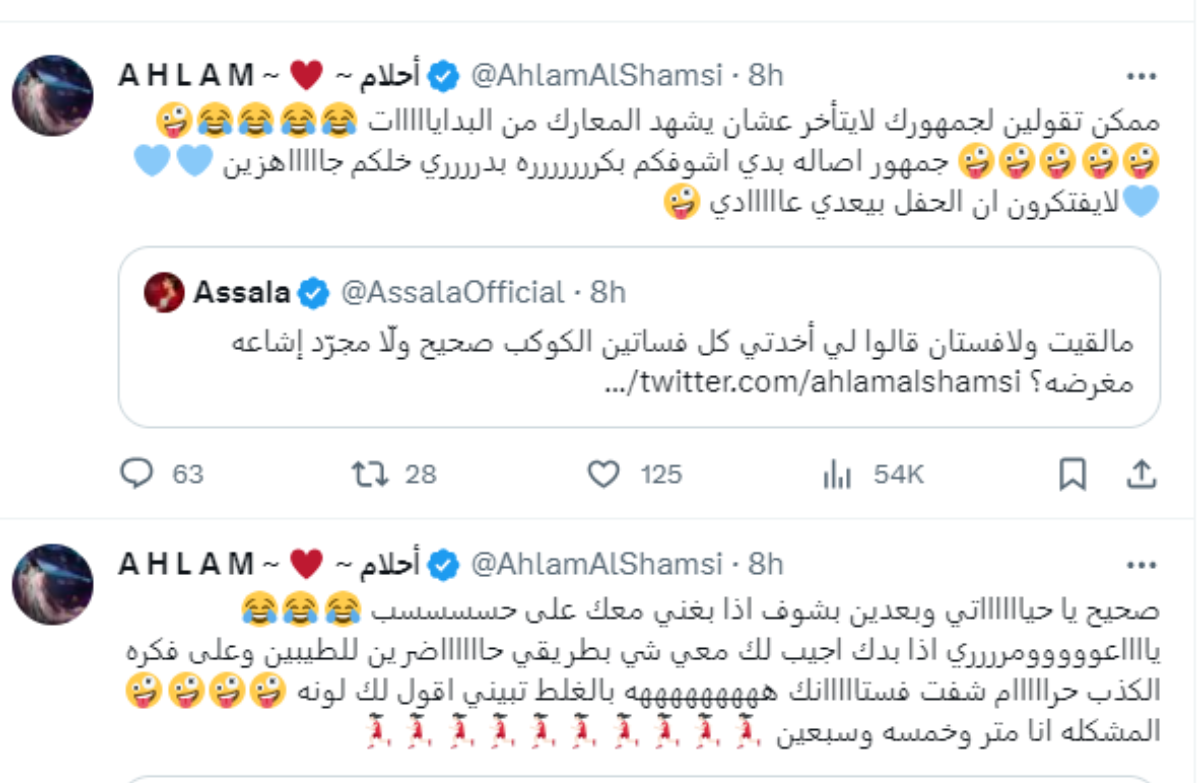 أحلام