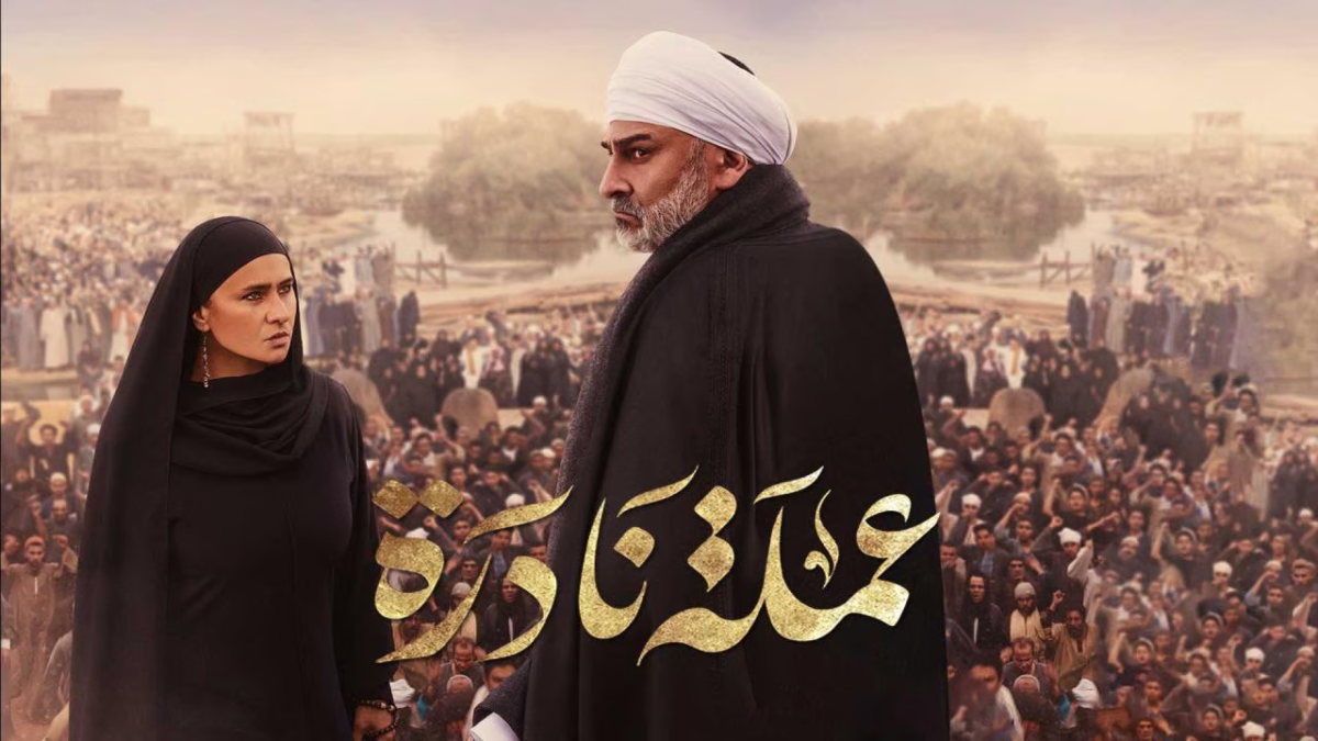 جمال سليمان