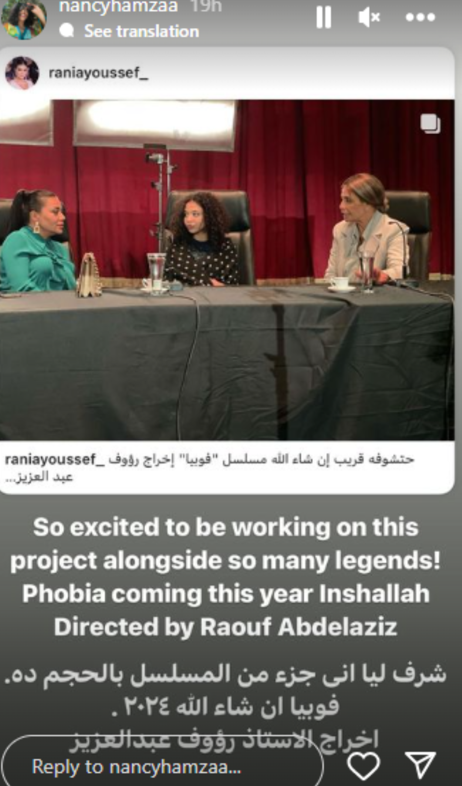 رانيا يوسف