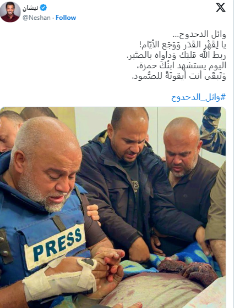 وائل الدحدوح