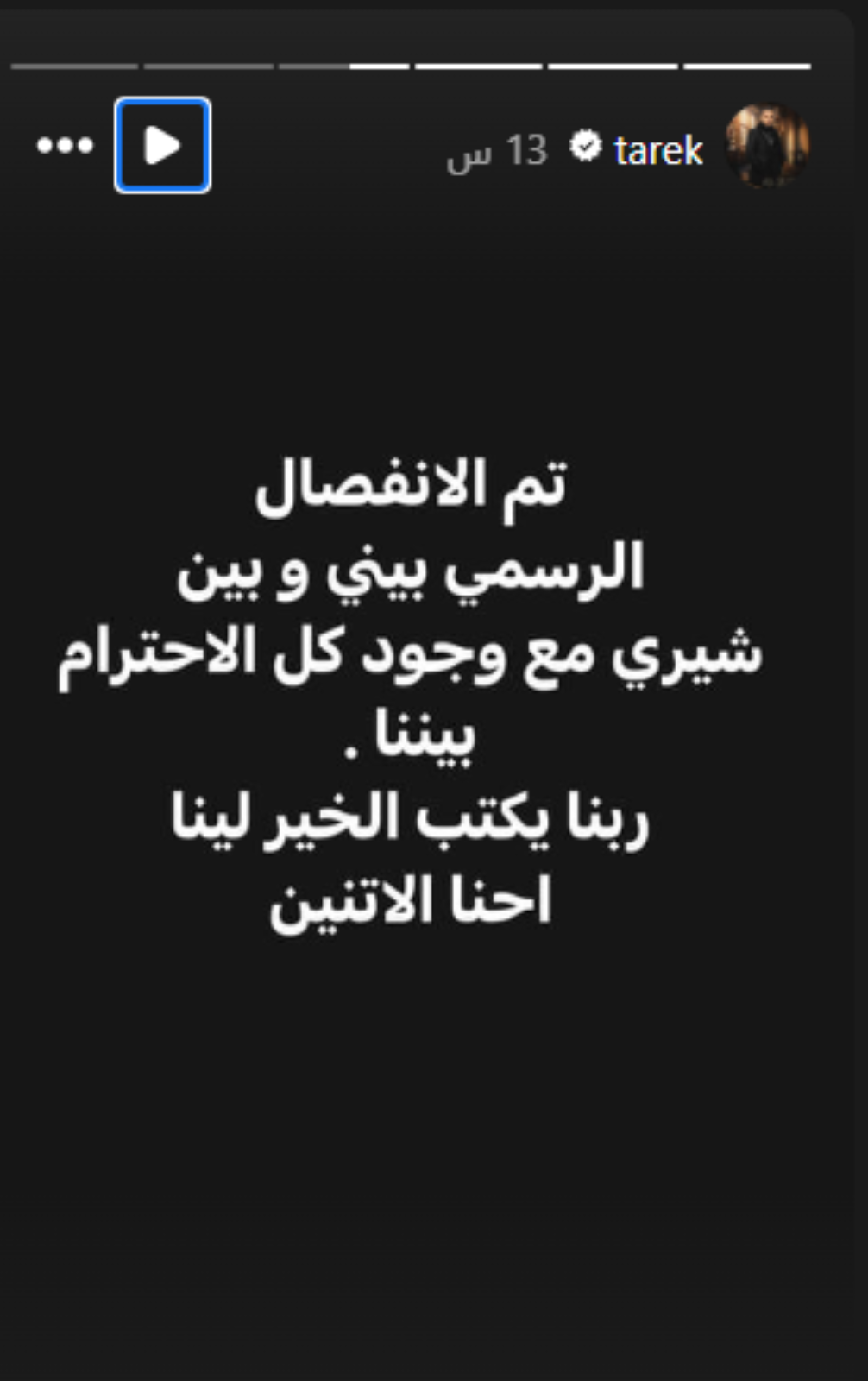 طارق صبري