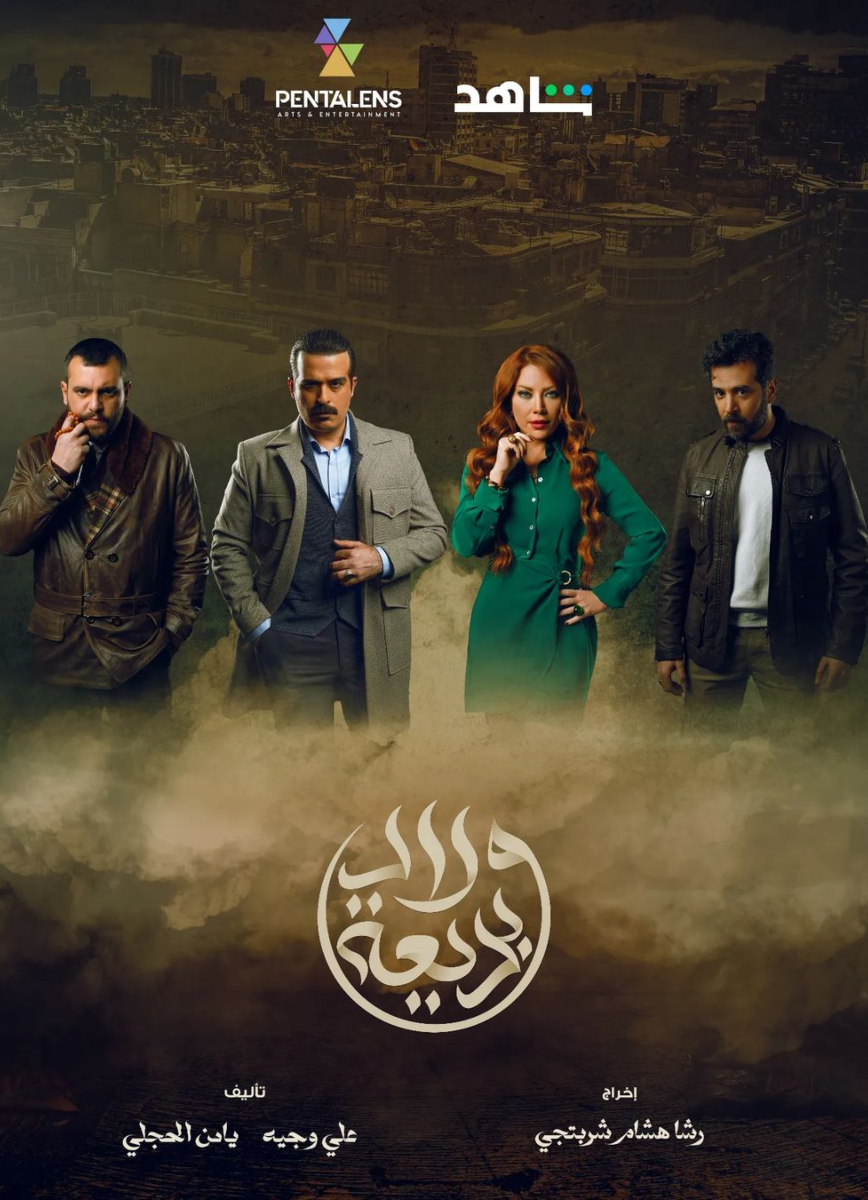 ولاد بديعة