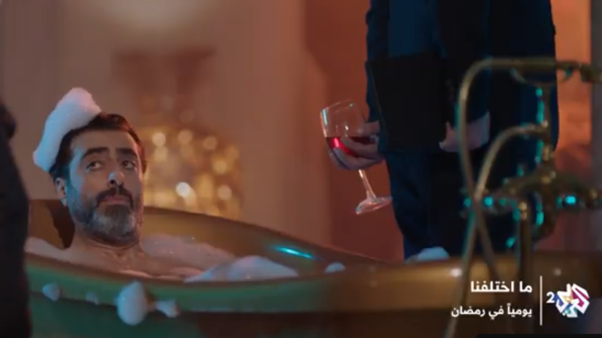 ما اختلفنا
