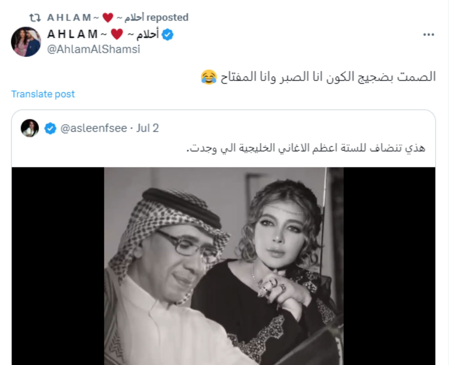 أحلام