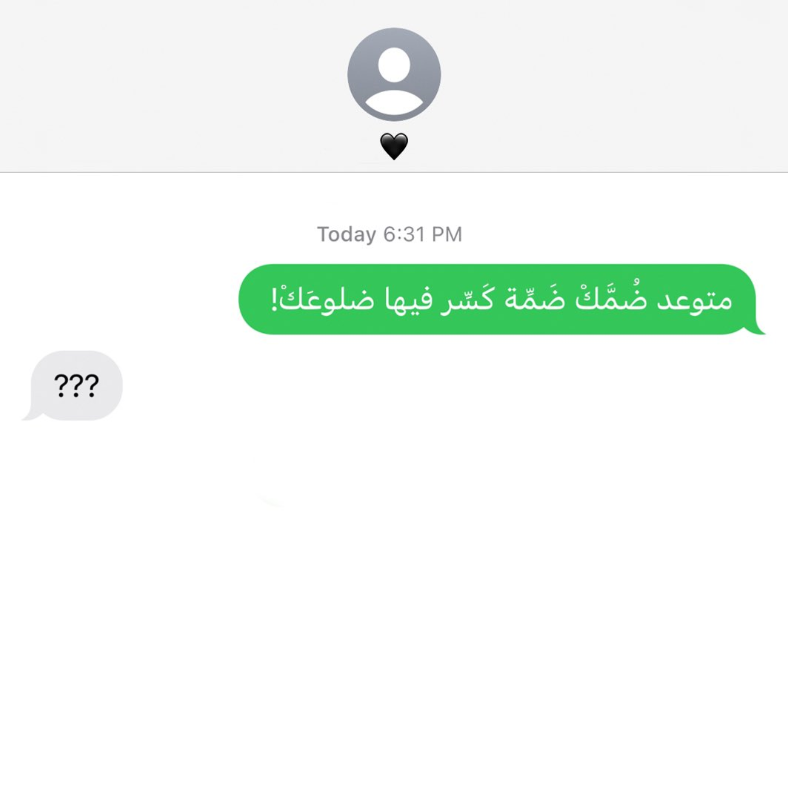 نجوى كرم