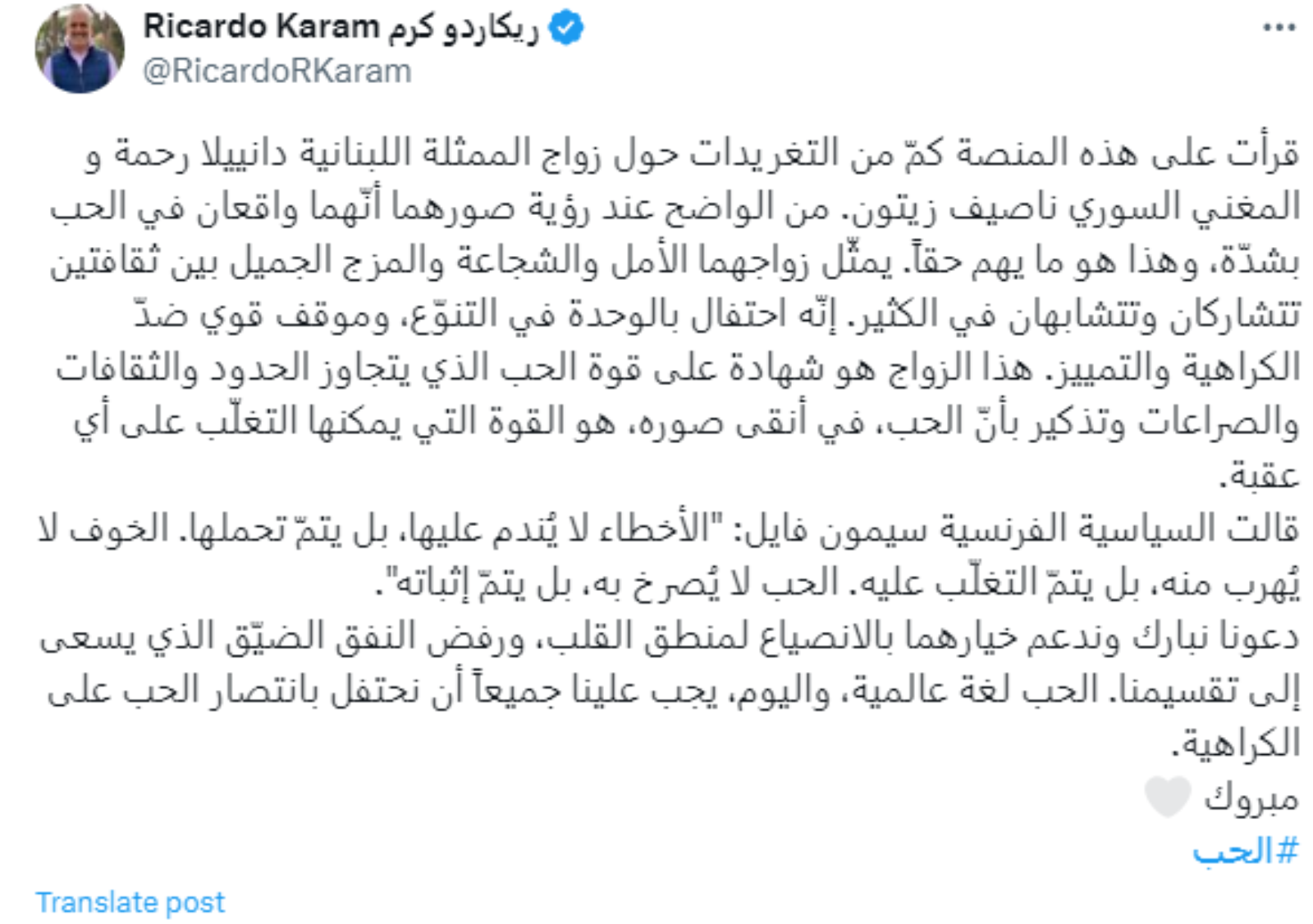 ناصيف زيتون