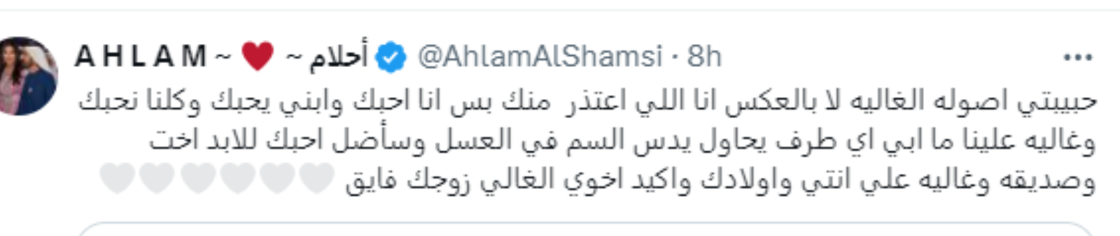 أحلام