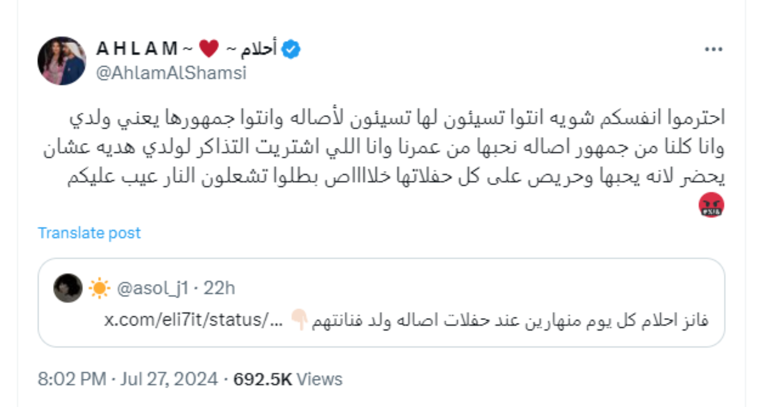 أحلام