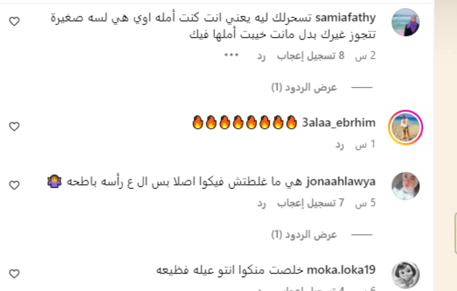 أحمد فهمي