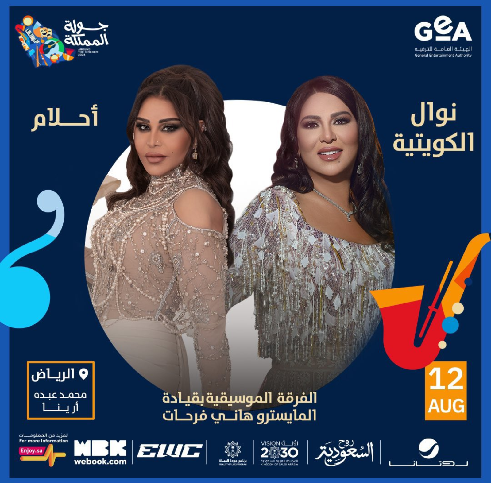 أحلام
