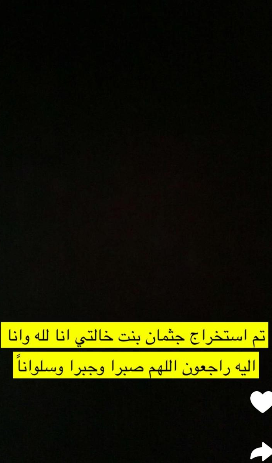 كادي الجريسي