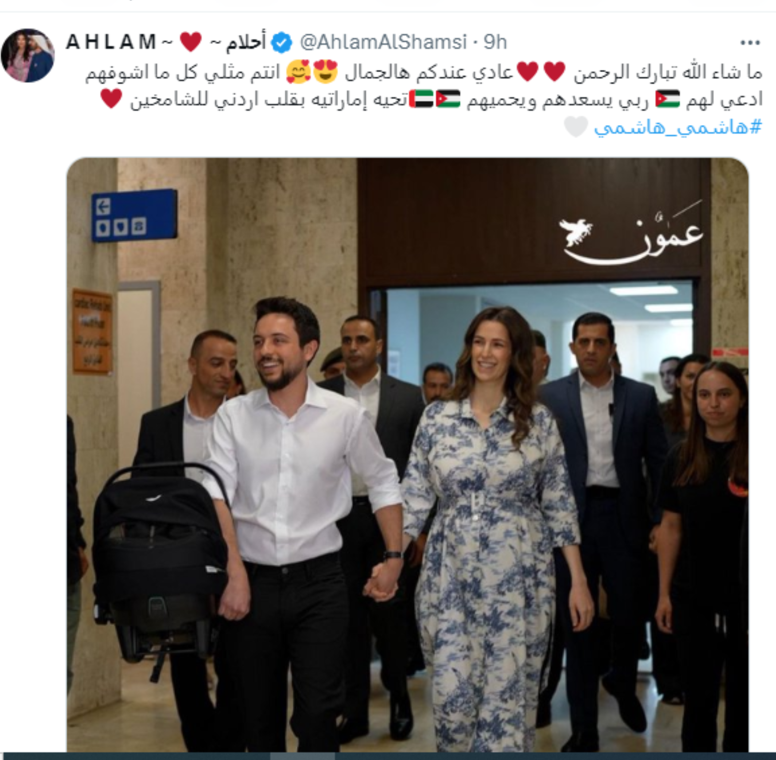 أحلام