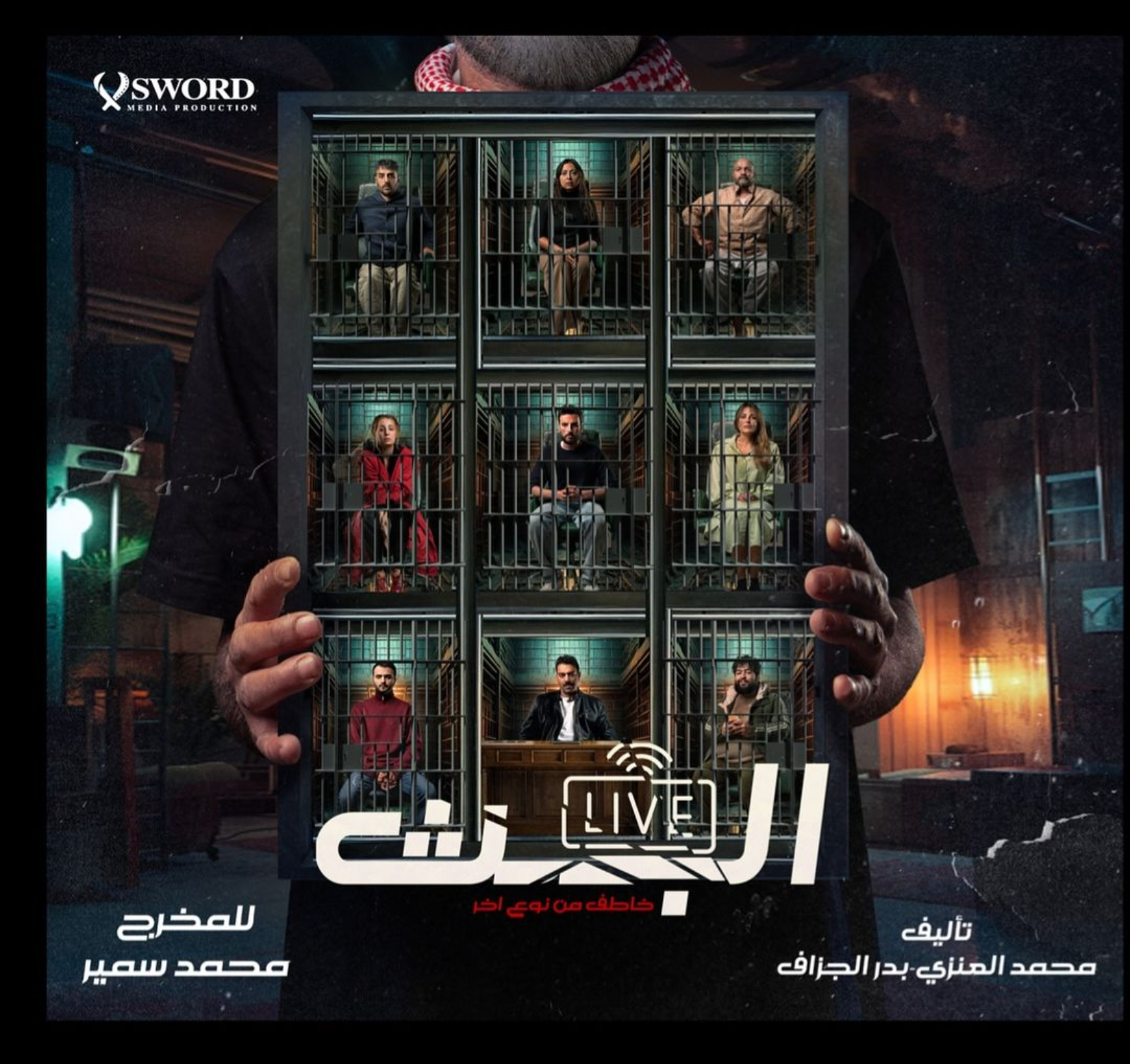 مهند الحمدي