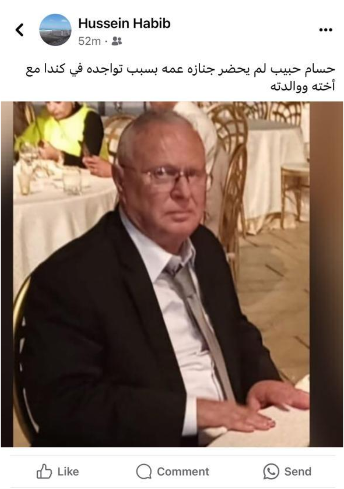 حسام حبيب