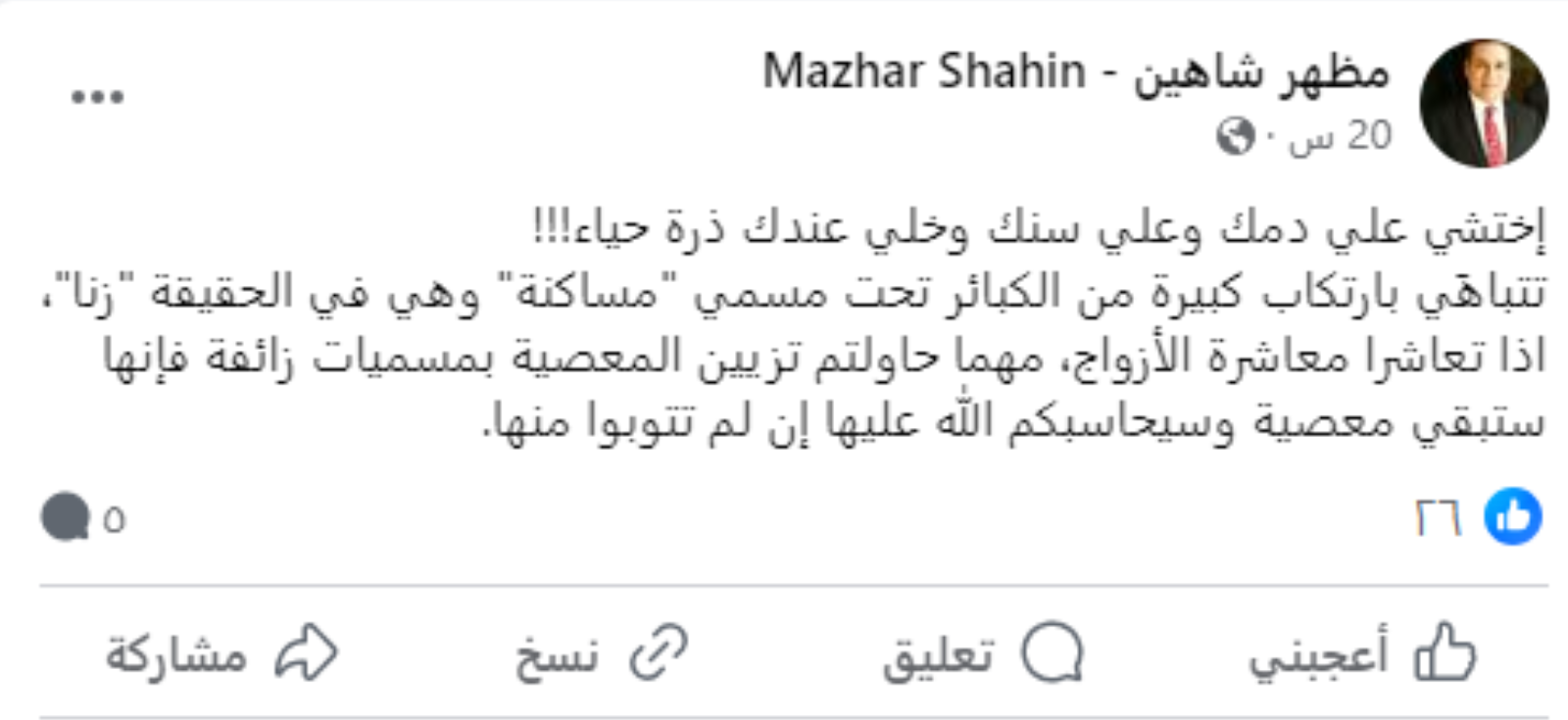 إيناس الدغيدي