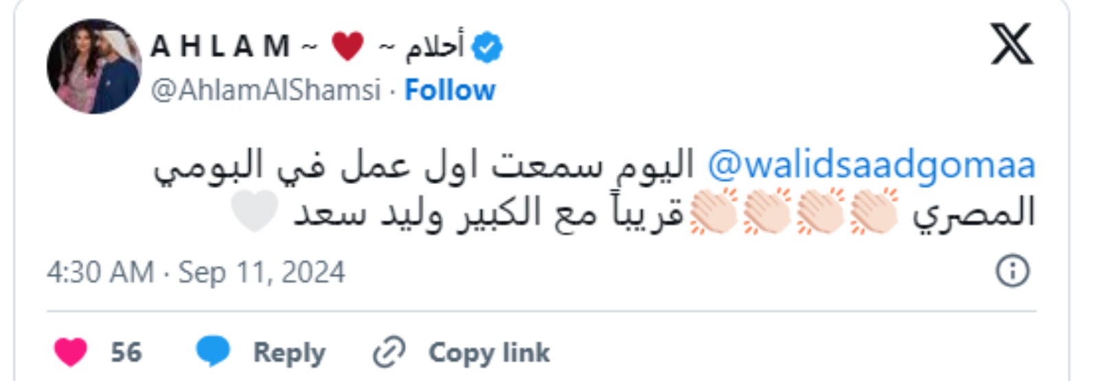 أحلام