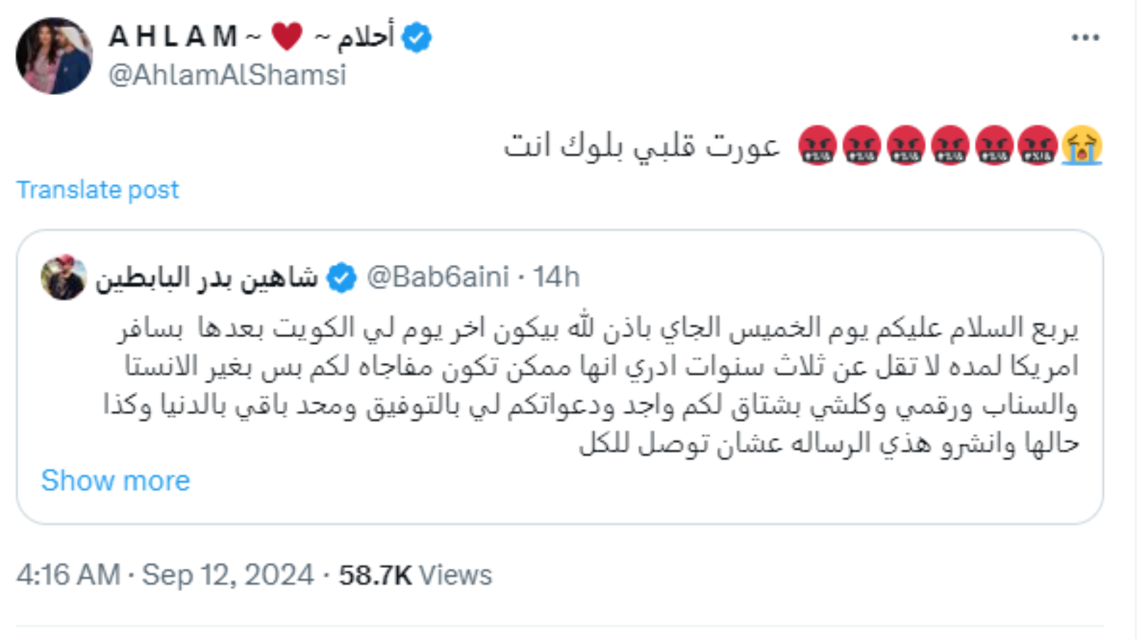 أحلام