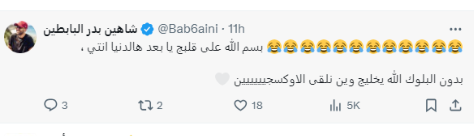 أحلام