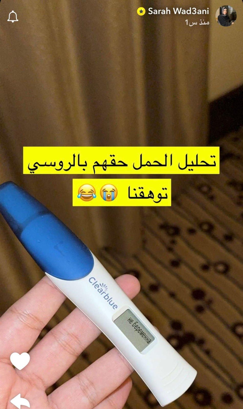 سارة الودعاني