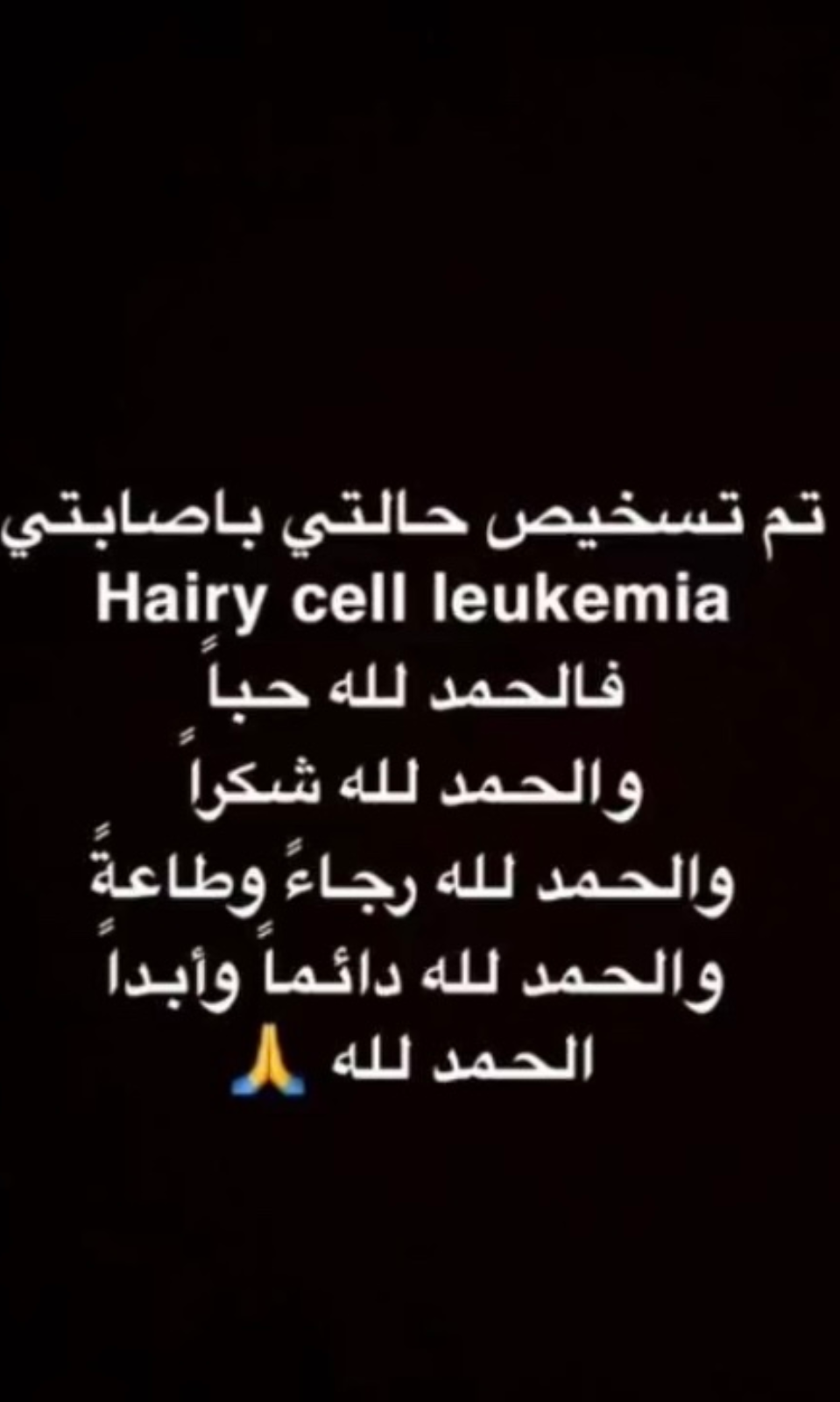 فهد الزهراني