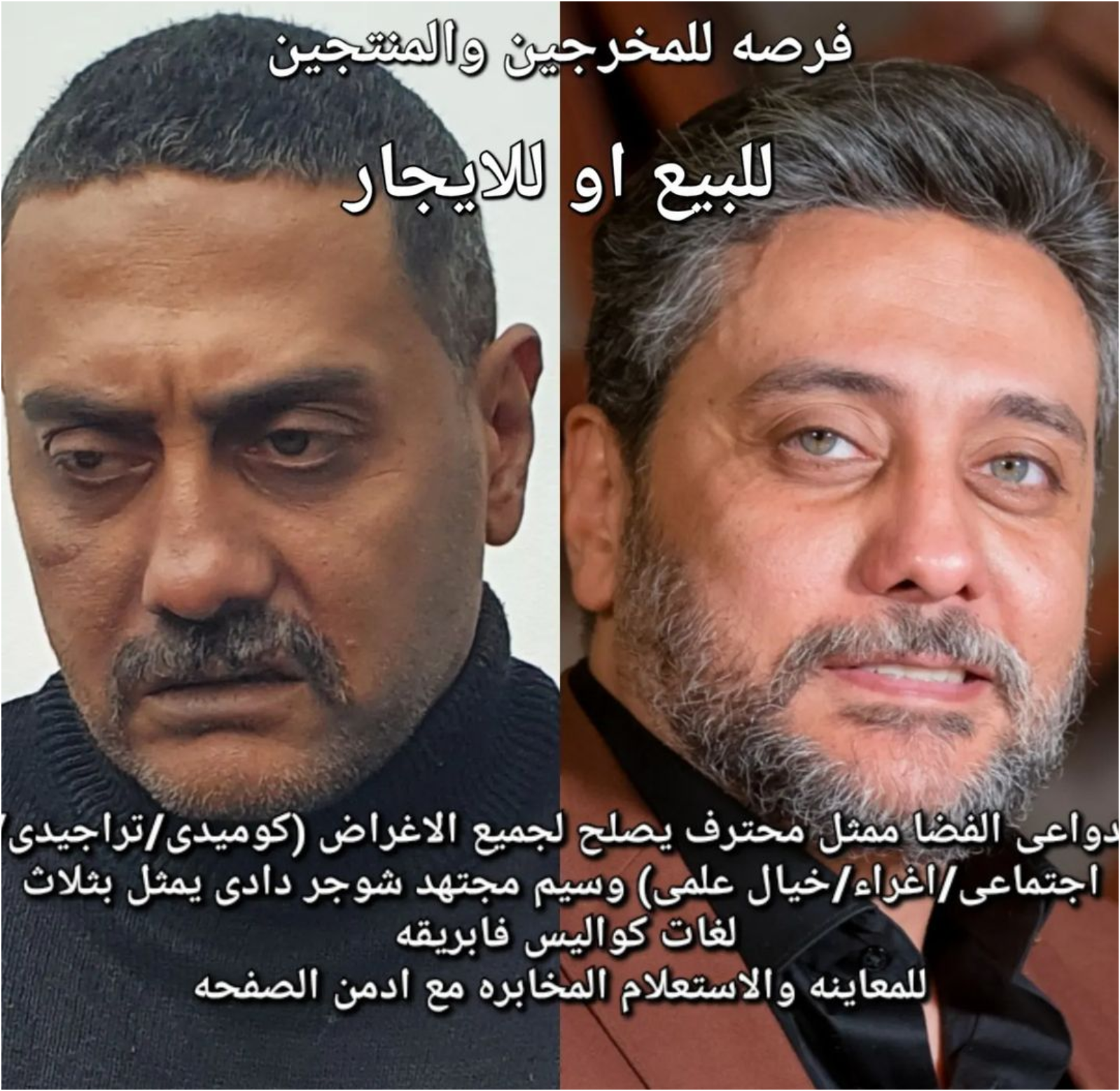 تامر فرج
