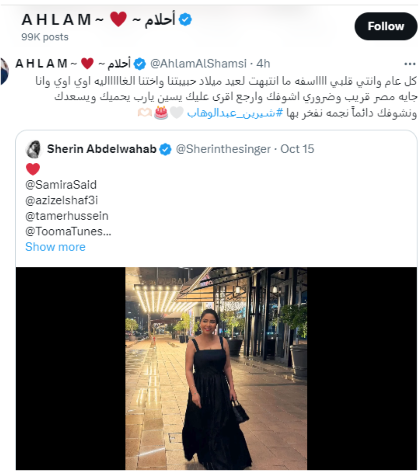 أحلام