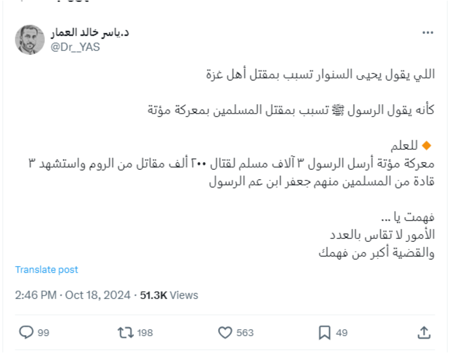 شمس الكويتية