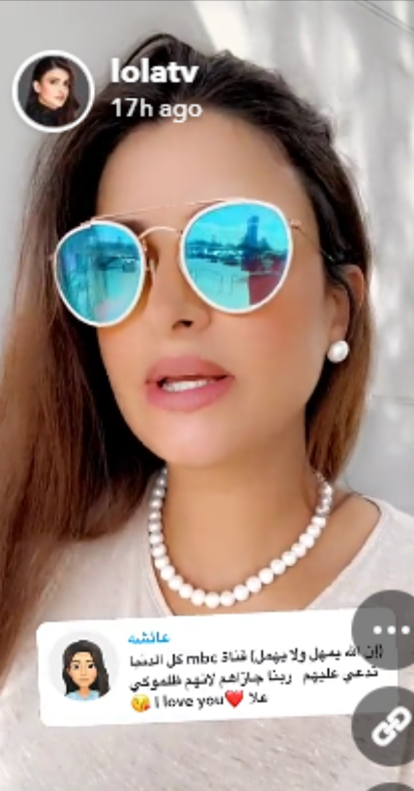 علا الفارس