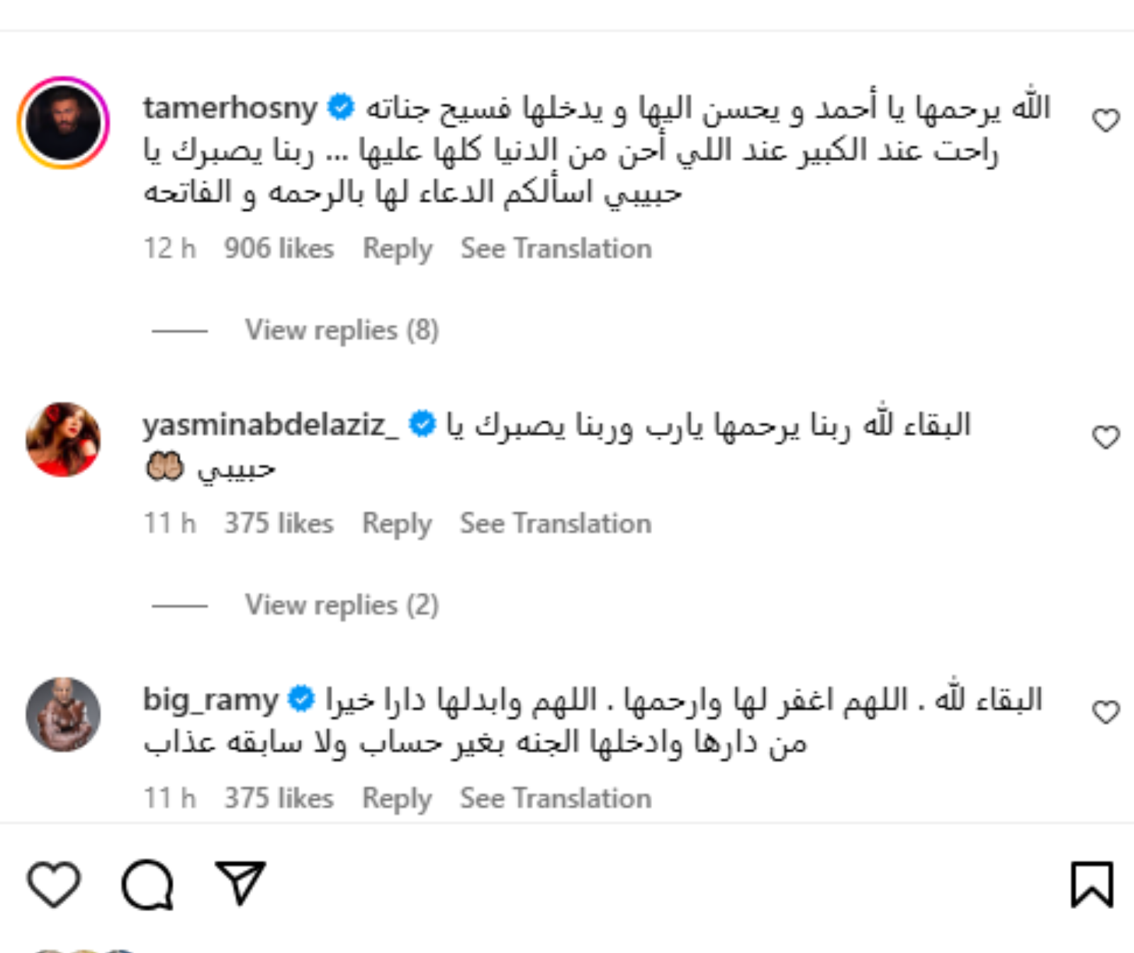 أحمد مكي
