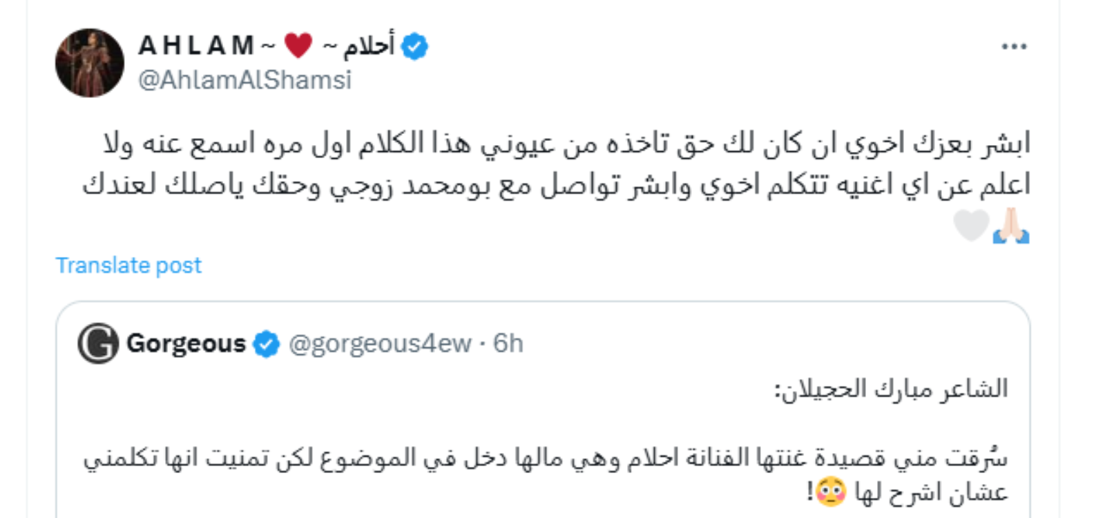 أحلام