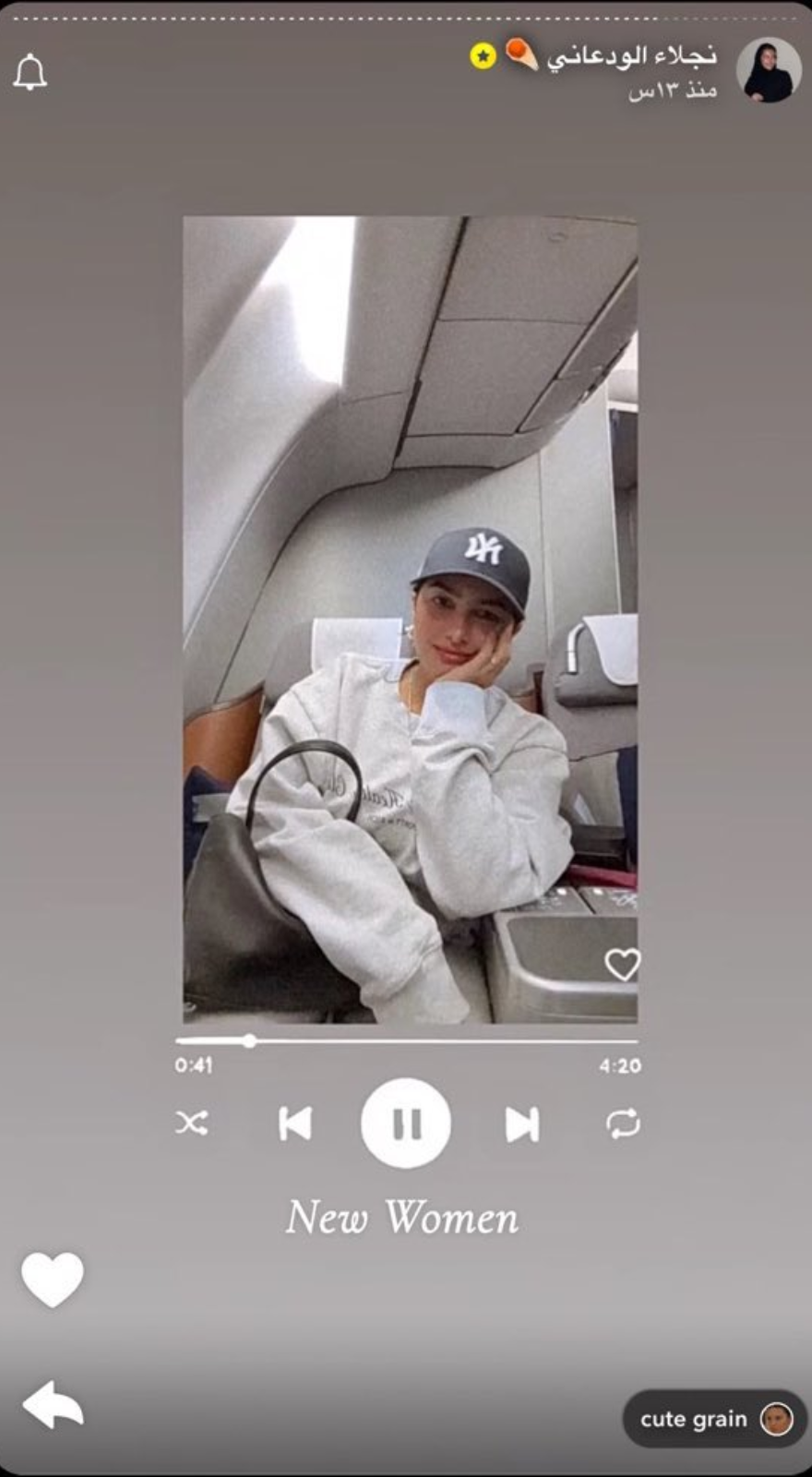 نجلاء الودعاني