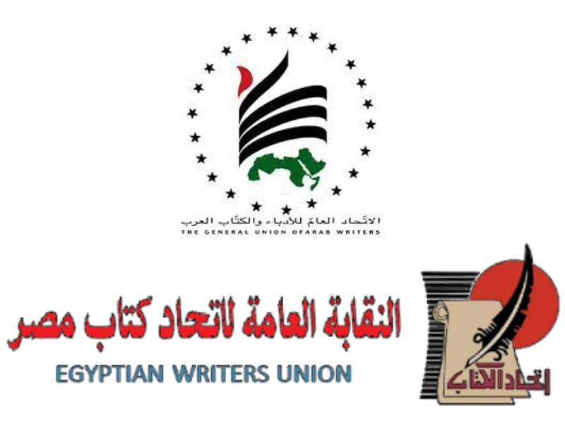 اجتماع طارئ لاتحاد الأدباء والكتاب العرب لدعم الصمود في غزة
