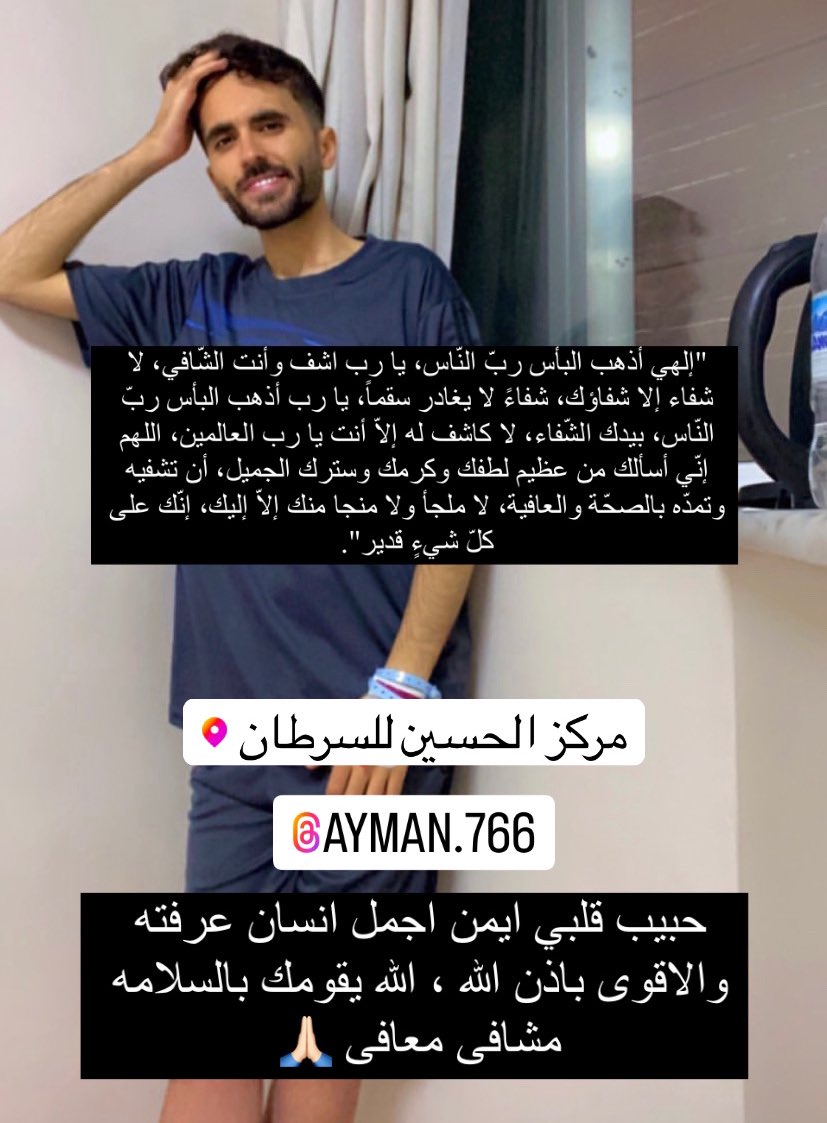 ملك جمال الأردن أيمن العلي