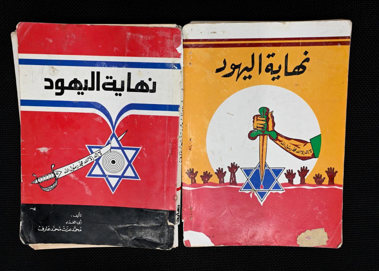 The End of Jews