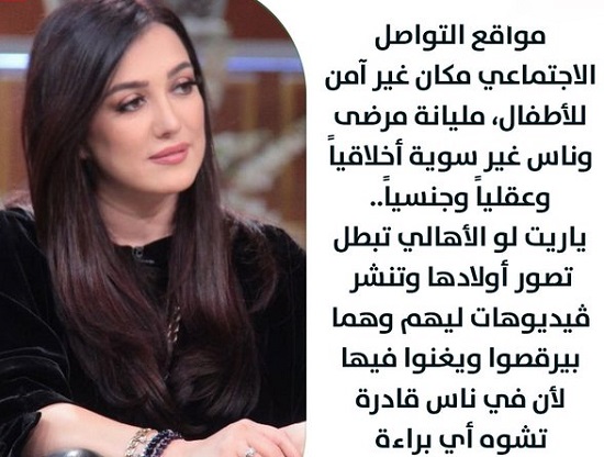 كندة علوش