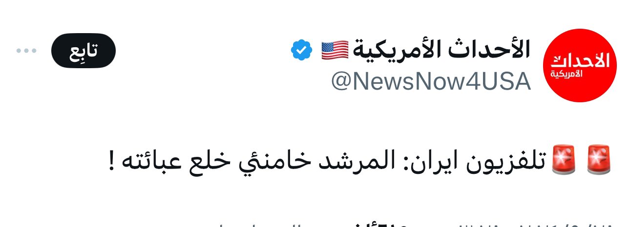 Khamenei removes robe