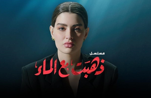 روان بن حسين