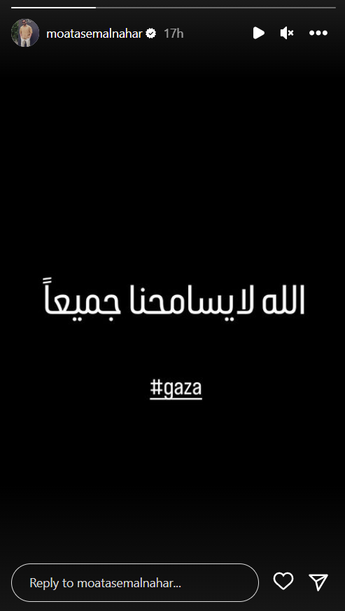 Moatasem Al Nahar condemns Gaza Baptist Hospital