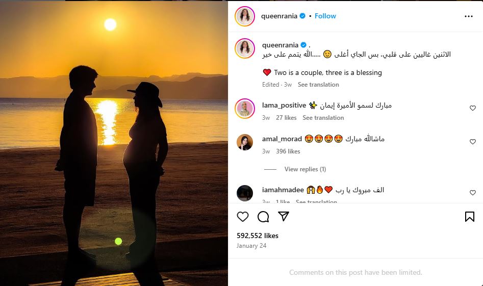 Princess Iman and Jameel Alexander Thermiotis