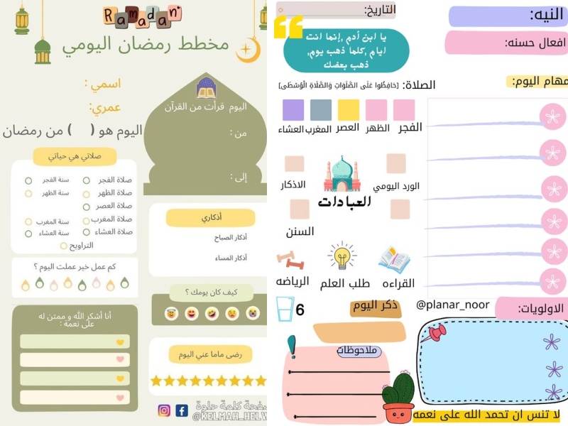 7 أفكار ممتعة للأطفال في شهر رمضان