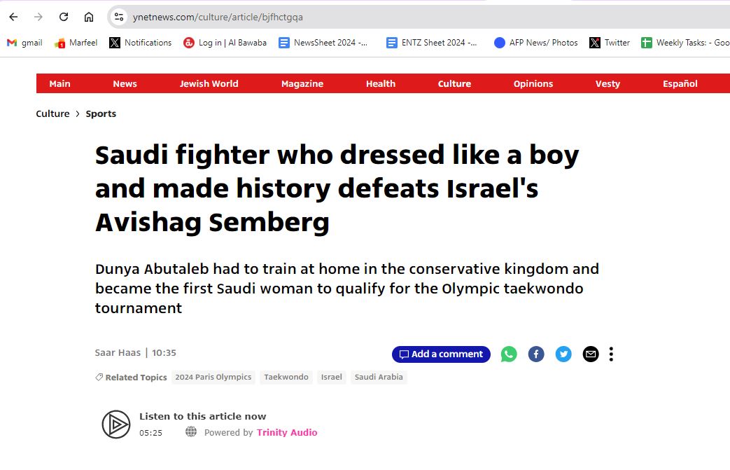 Saudi athlete