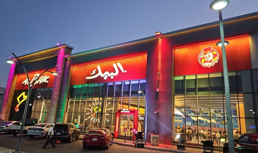 Albaik