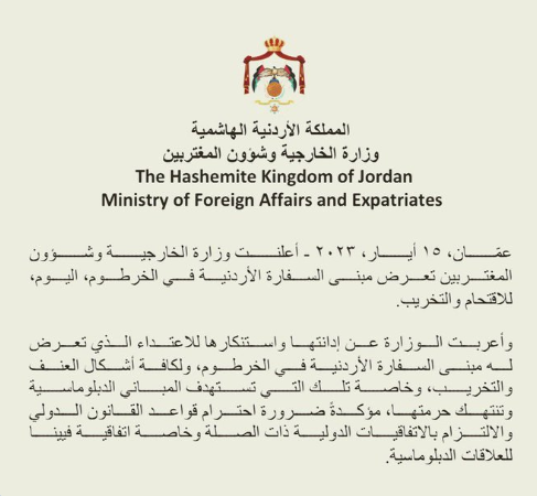 Jordanian embassy 