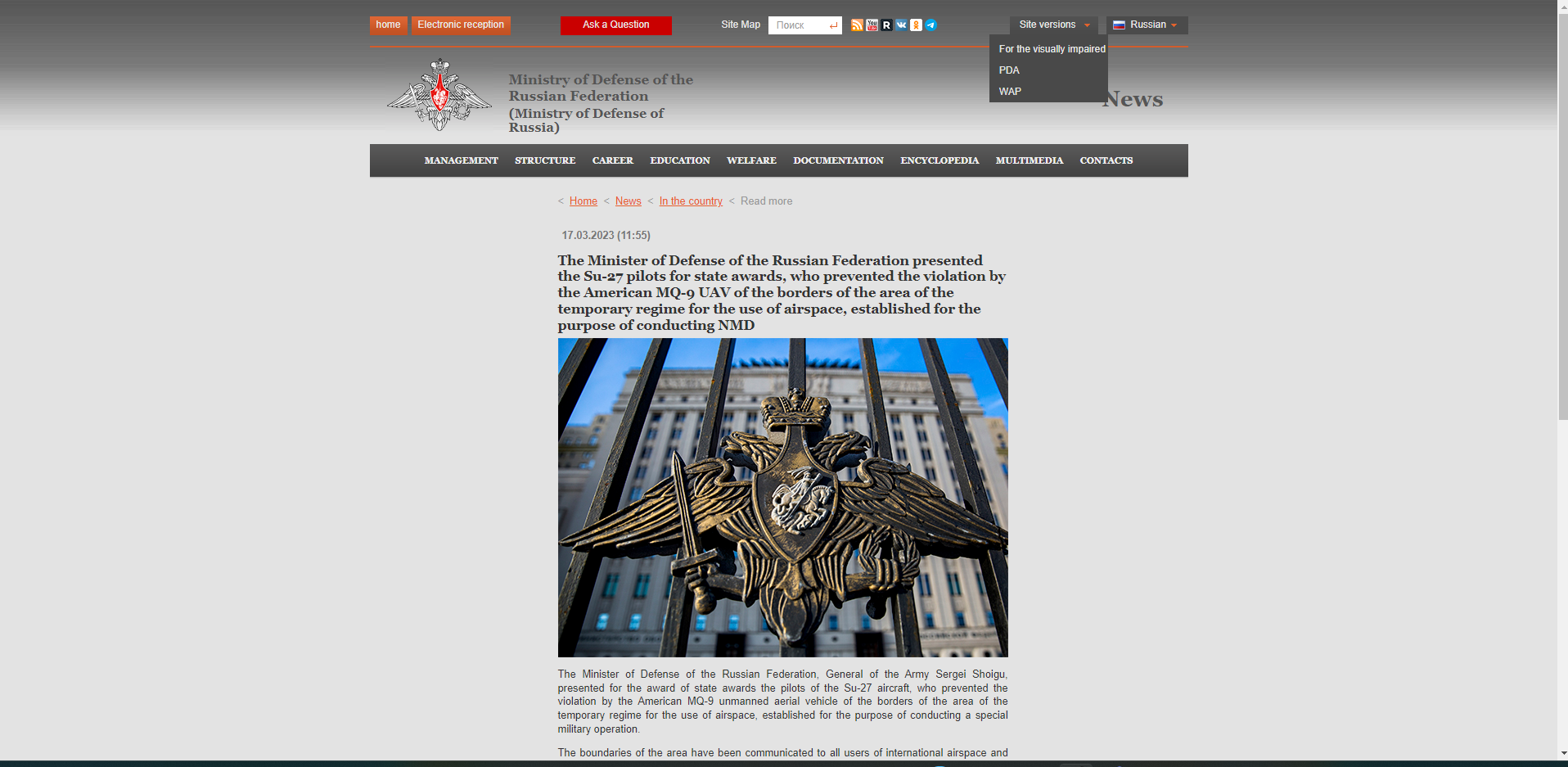 Image of the Russian Ministry of Defense statement on the U.S. drone.