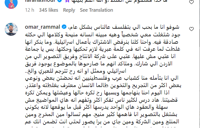 جود الجمعاني