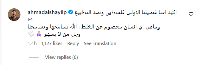 جود الجمعاني