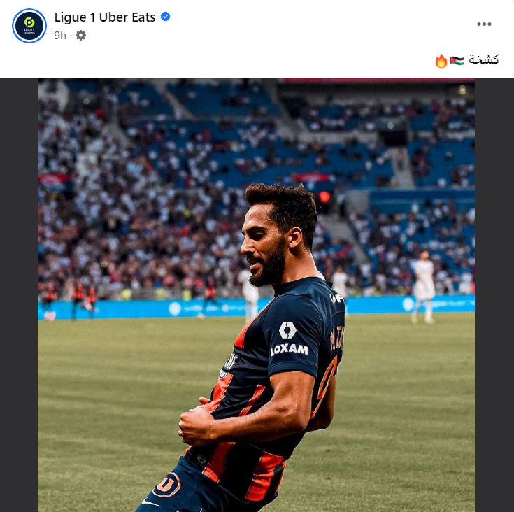موسى التعمري