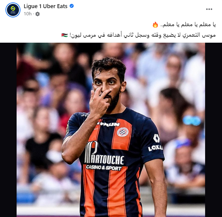 موسى التعمري