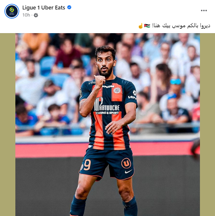 موسى التعمري